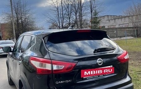 Nissan Qashqai, 2017 год, 1 597 000 рублей, 7 фотография