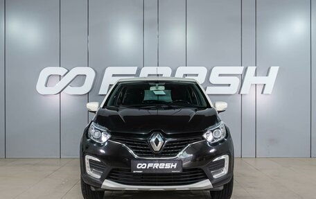 Renault Kaptur I рестайлинг, 2016 год, 1 199 000 рублей, 3 фотография