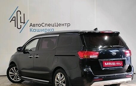 KIA Carnival III, 2016 год, 2 529 000 рублей, 4 фотография