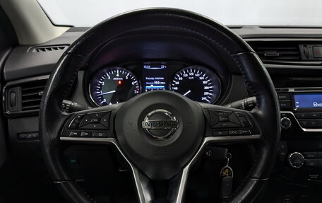 Nissan Qashqai, 2021 год, 1 995 000 рублей, 17 фотография