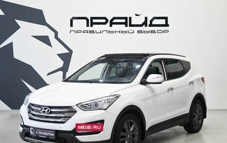 Hyundai Santa Fe III рестайлинг, 2012 год, 1 819 900 рублей, 2 фотография