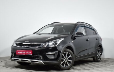 KIA Rio IV, 2018 год, 1 590 000 рублей, 1 фотография