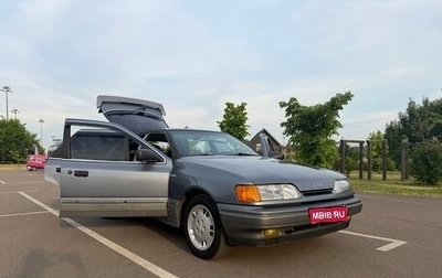 Ford Scorpio II, 1989 год, 380 000 рублей, 1 фотография