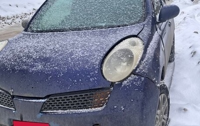 Nissan March III, 2003 год, 250 000 рублей, 1 фотография