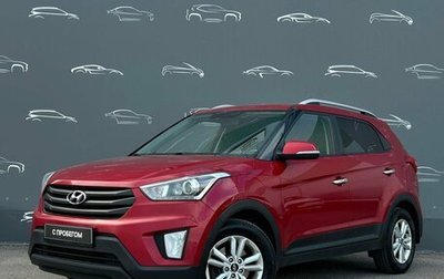 Hyundai Creta I рестайлинг, 2018 год, 1 797 500 рублей, 1 фотография