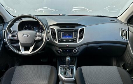 Hyundai Creta I рестайлинг, 2018 год, 1 797 500 рублей, 6 фотография