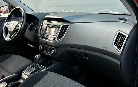 Hyundai Creta I рестайлинг, 2018 год, 1 797 500 рублей, 7 фотография