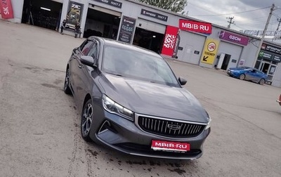 Geely Emgrand, 2023 год, 1 450 000 рублей, 1 фотография