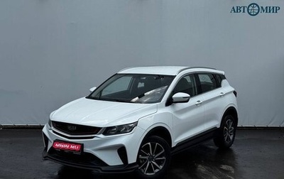 Geely Coolray I, 2023 год, 1 630 000 рублей, 1 фотография