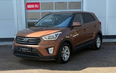 Hyundai Creta I рестайлинг, 2018 год, 1 720 000 рублей, 1 фотография