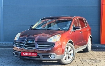 Subaru Tribeca I рестайлинг, 2005 год, 999 000 рублей, 1 фотография