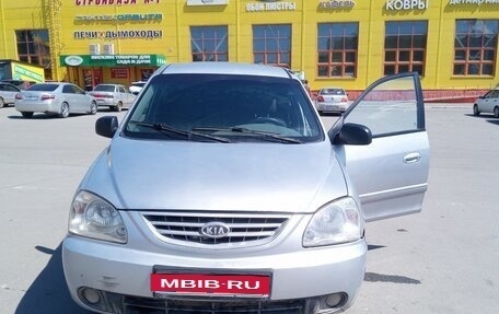 KIA Carens I (RS), 2006 год, 320 000 рублей, 1 фотография