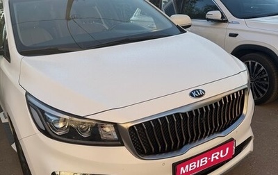 KIA Carnival III, 2019 год, 3 600 000 рублей, 1 фотография