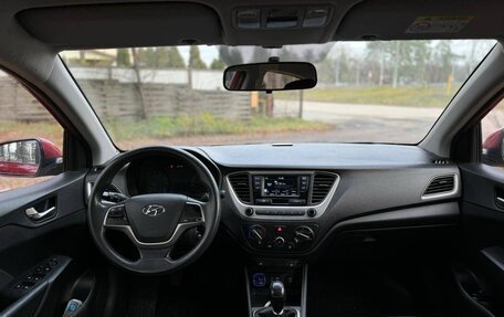Hyundai Solaris II рестайлинг, 2018 год, 975 000 рублей, 8 фотография