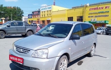 KIA Carens I (RS), 2006 год, 320 000 рублей, 10 фотография