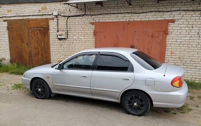 KIA Spectra II (LD), 2006 год, 250 000 рублей, 1 фотография