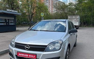 Opel Astra H, 2004 год, 300 000 рублей, 1 фотография
