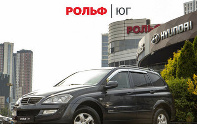 SsangYong Kyron I, 2009 год, 548 000 рублей, 1 фотография