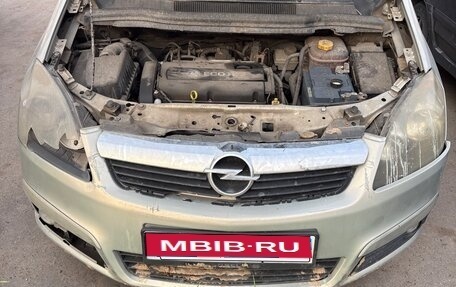 Opel Zafira B, 2007 год, 415 000 рублей, 1 фотография
