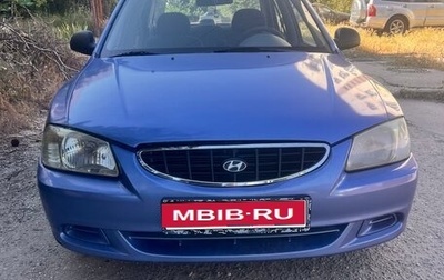 Hyundai Accent II, 2004 год, 385 000 рублей, 1 фотография