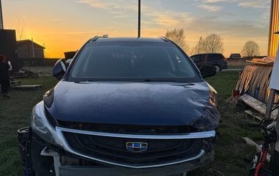 Geely GS I, 2021 год, 1 фотография
