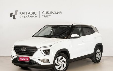 Hyundai Creta, 2021 год, 2 397 200 рублей, 1 фотография