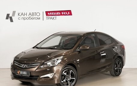Hyundai Solaris II рестайлинг, 2016 год, 814 300 рублей, 1 фотография