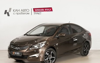 Hyundai Solaris II рестайлинг, 2016 год, 814 300 рублей, 1 фотография