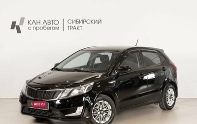 KIA Rio III рестайлинг, 2013 год, 769 300 рублей, 1 фотография