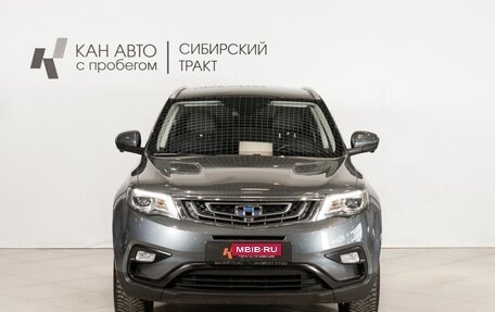 Geely Atlas I, 2021 год, 2 053 700 рублей, 2 фотография