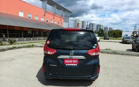 Honda Freed II, 2020 год, 1 950 000 рублей, 5 фотография