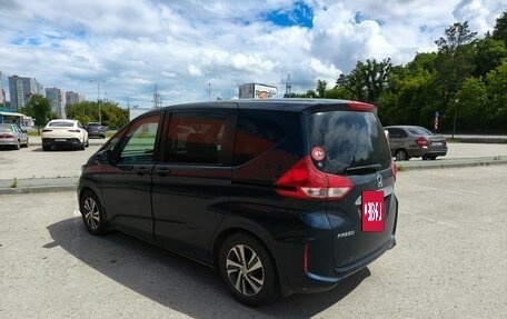 Honda Freed II, 2020 год, 1 950 000 рублей, 4 фотография