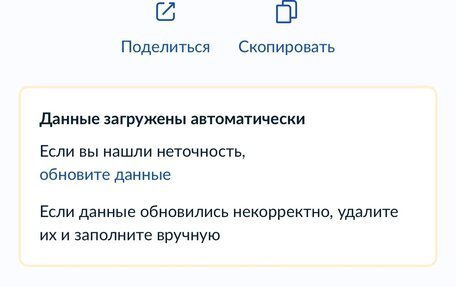 Chevrolet Lacetti, 2008 год, 250 000 рублей, 8 фотография