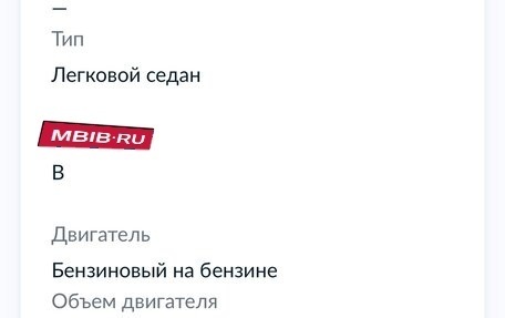 Chevrolet Lacetti, 2008 год, 250 000 рублей, 11 фотография