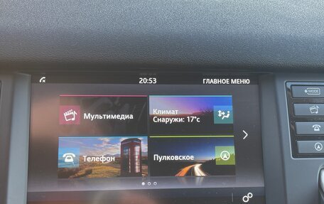 Land Rover Discovery Sport I рестайлинг, 2015 год, 2 300 000 рублей, 33 фотография