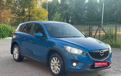 Mazda CX-5 II, 2012 год, 1 600 000 рублей, 1 фотография