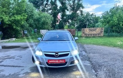 Opel Vectra C рестайлинг, 2008 год, 400 000 рублей, 1 фотография