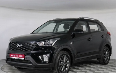 Hyundai Creta I рестайлинг, 2021 год, 2 259 000 рублей, 1 фотография