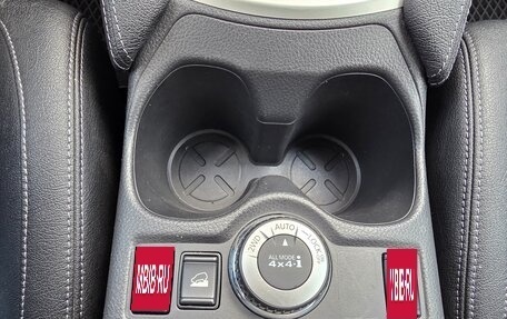 Nissan X-Trail, 2018 год, 2 290 000 рублей, 16 фотография