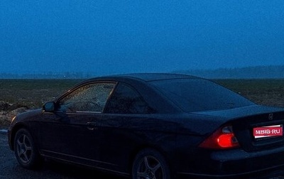 Honda Civic VII, 2002 год, 450 000 рублей, 1 фотография