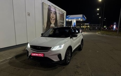 Geely Coolray I, 2023 год, 1 800 000 рублей, 1 фотография