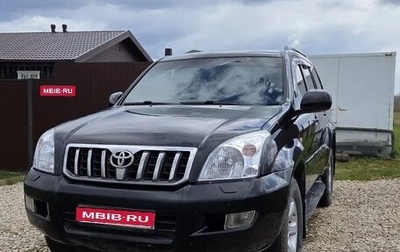Toyota Land Cruiser Prado 120 рестайлинг, 2004 год, 1 350 000 рублей, 1 фотография
