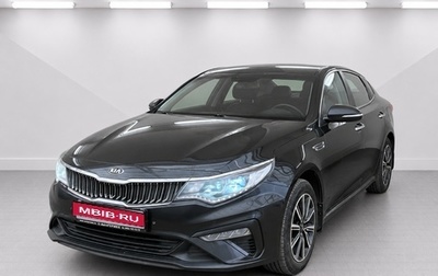 KIA Optima IV, 2018 год, 2 000 000 рублей, 1 фотография