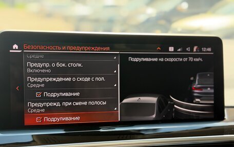 BMW X4, 2022 год, 5 990 000 рублей, 12 фотография