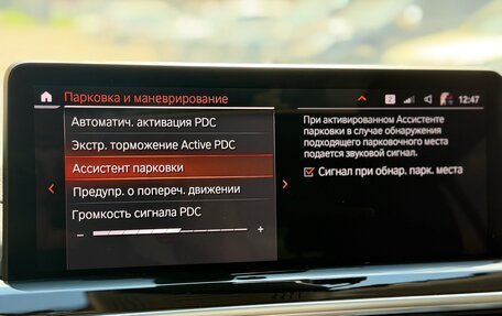 BMW X4, 2022 год, 5 990 000 рублей, 15 фотография