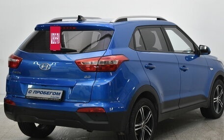 Hyundai Creta I рестайлинг, 2017 год, 1 790 000 рублей, 4 фотография