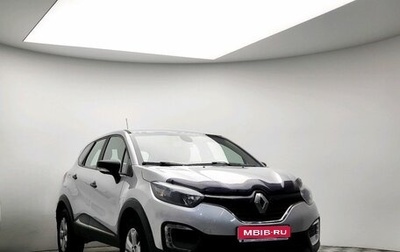 Renault Kaptur I рестайлинг, 2018 год, 1 499 000 рублей, 1 фотография