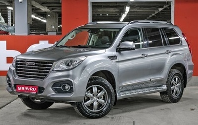 Haval H9 I рестайлинг, 2022 год, 3 199 000 рублей, 1 фотография