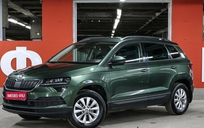 Skoda Karoq I, 2020 год, 2 637 000 рублей, 1 фотография