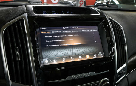 Haval H9 I рестайлинг, 2022 год, 3 199 000 рублей, 23 фотография